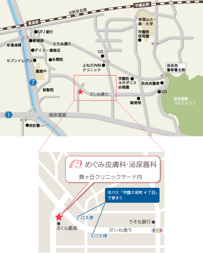 広域地図・周辺地図