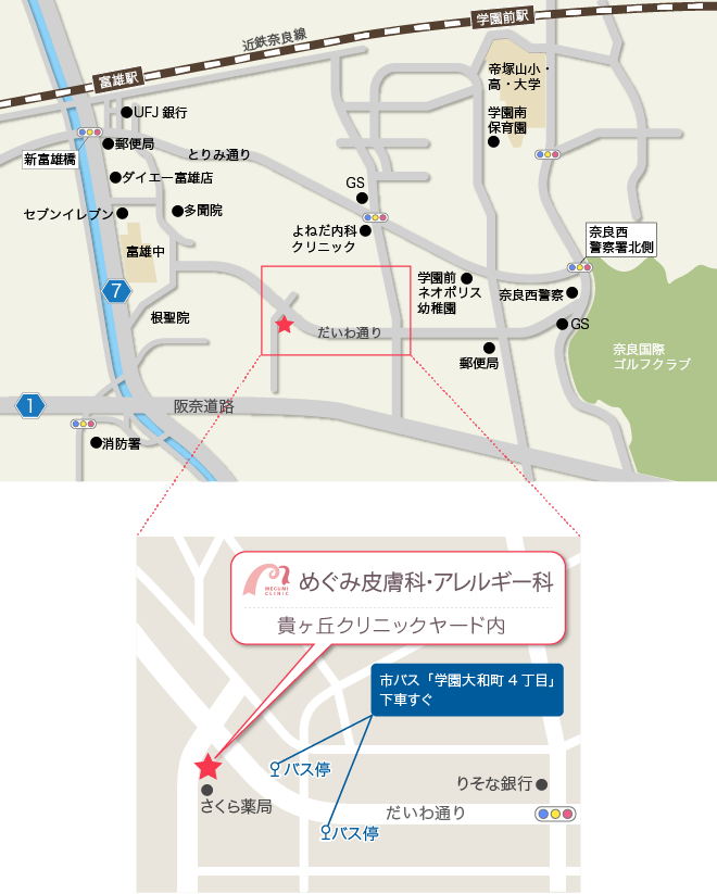 広域地図・周辺地図